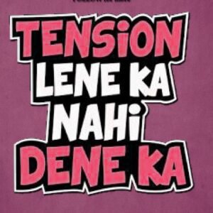 Tension lene ka nahi deneka Sticker