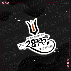 Tum Rakhshak Sticker