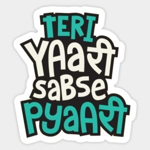 Teri yaari sabse pyaari Sticker